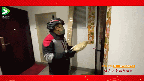 寰?俊鍥劇墖_20230121173446.gif