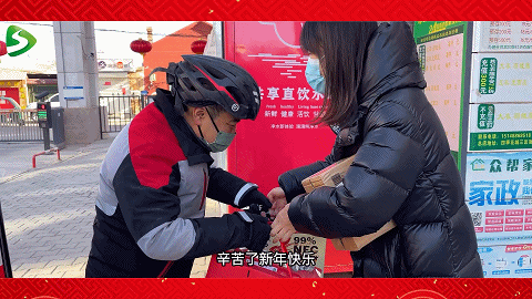 寰?俊鍥劇墖_20230121173427.gif