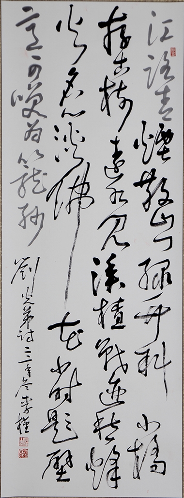 1683342049590033210.jpg