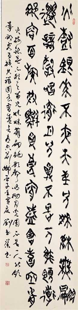 1683512880414095084.jpg