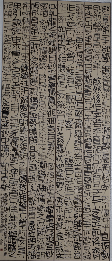 1683513081687086069.jpg