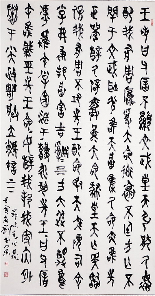 1683512926668026599.jpg