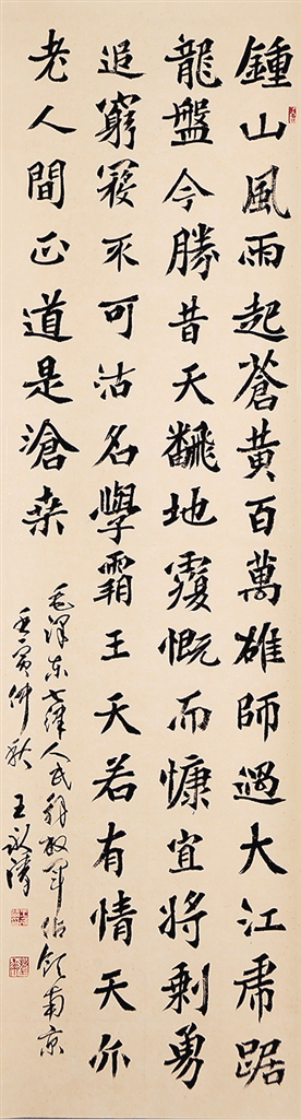 1683512679903030049.jpg