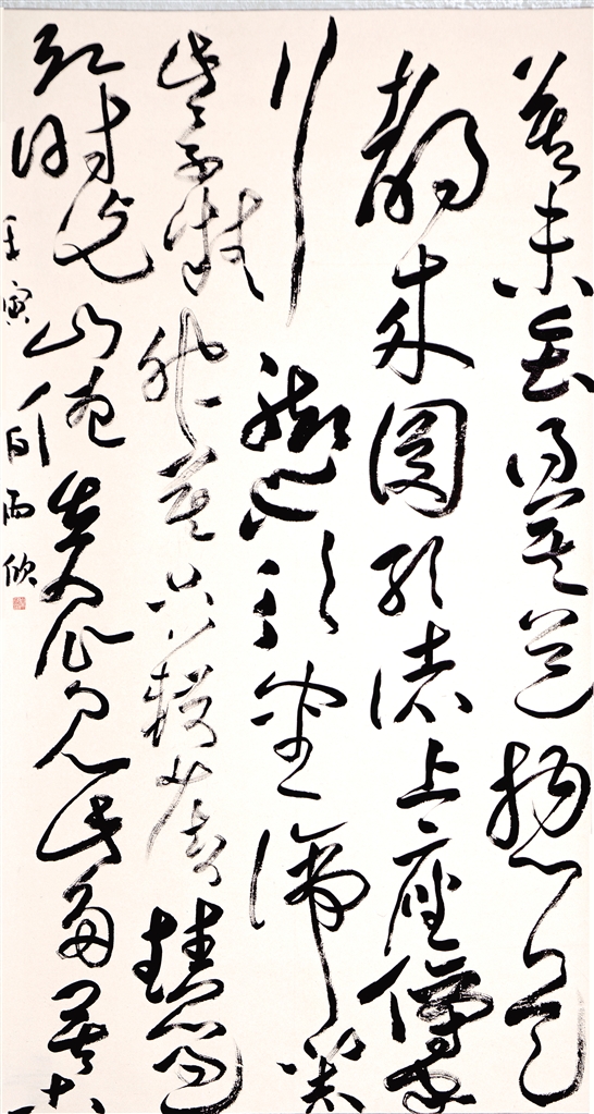 1685330014819073739.jpg