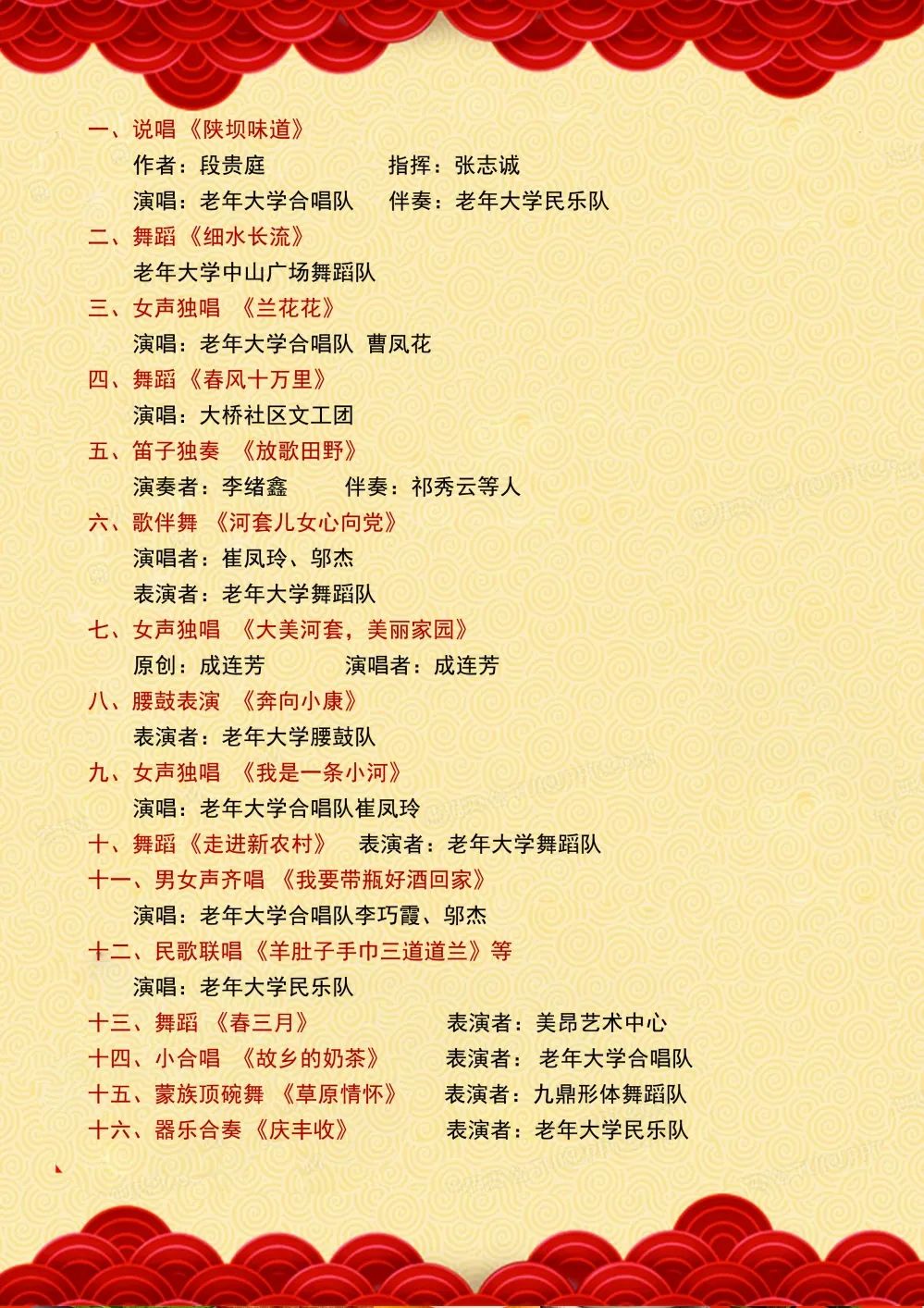 1686536615157026717.jpg