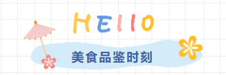 寰?俊鎴?浘_20230612102702.png