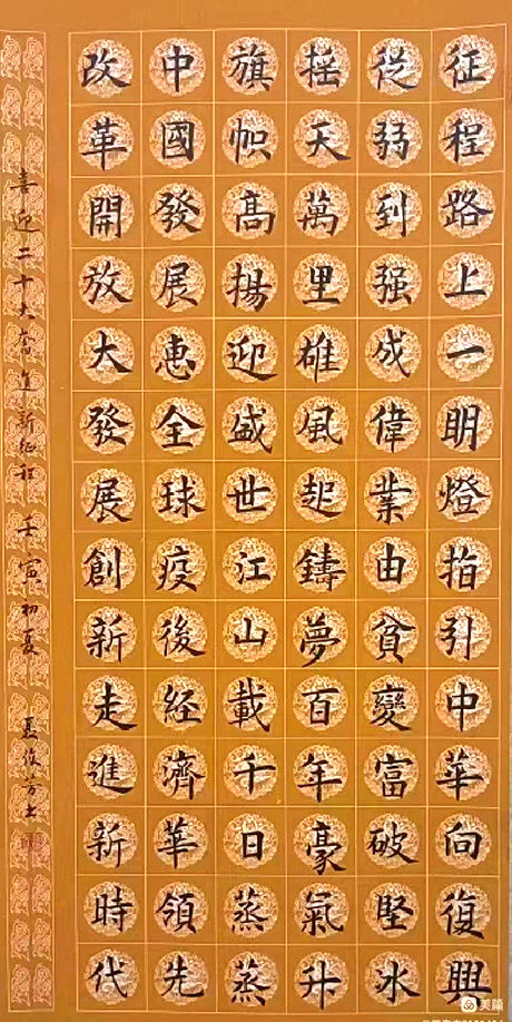1687317710172007767.jpg