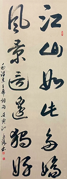 1687317692507091602.jpg