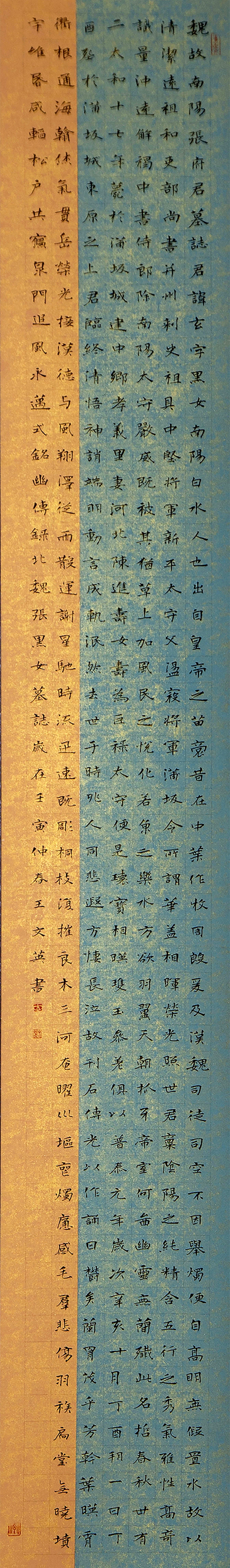 1687744600709081068.jpg