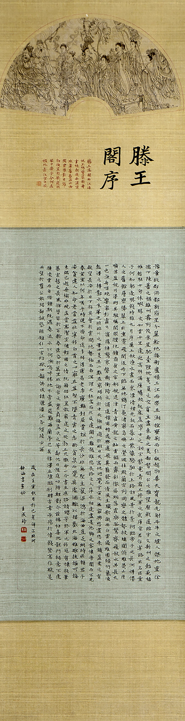 1696816500579079291.jpg