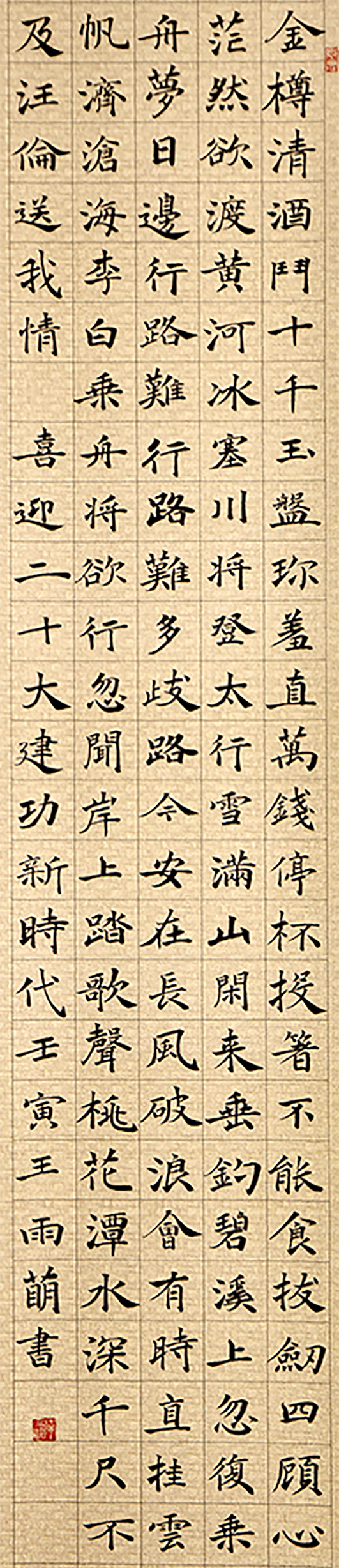 bynewb1023005_001_02_s.jpg