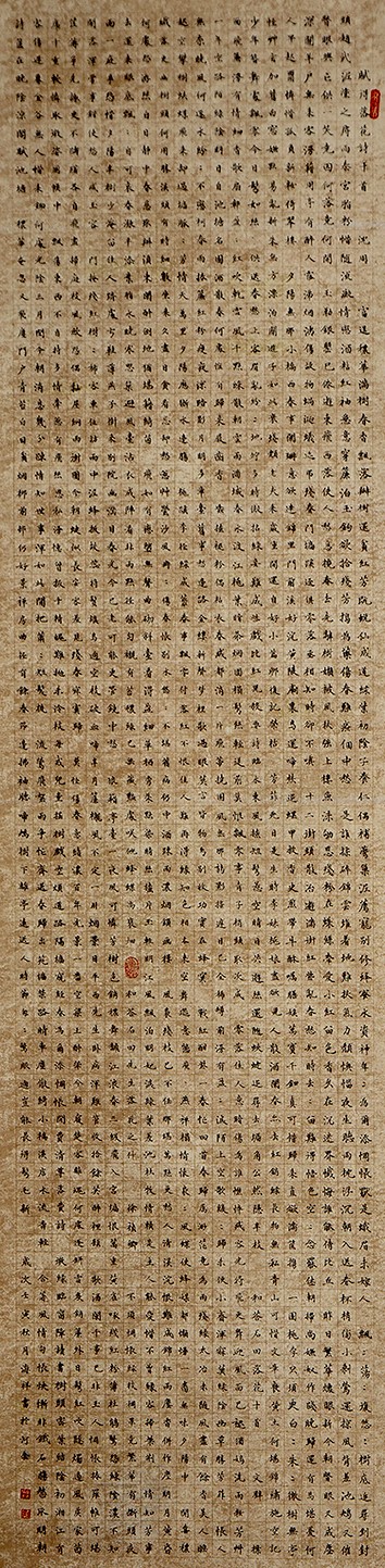 1702262850966062290.jpg