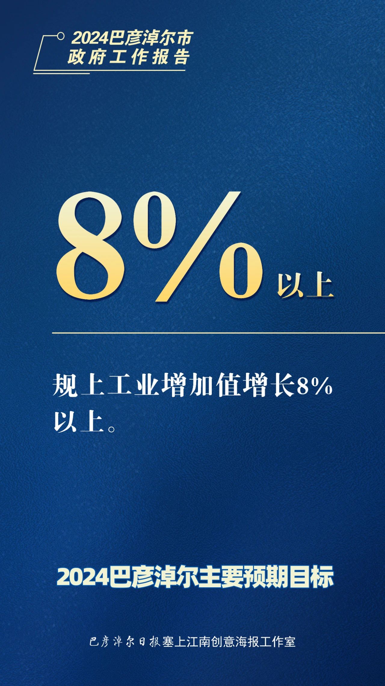 1705629343438022086.jpg