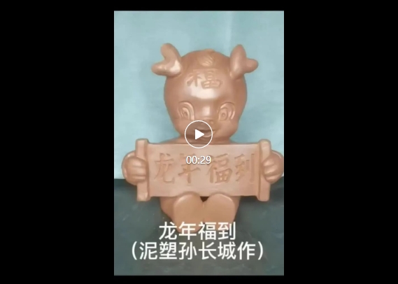 寰?俊鎴?浘_20240212134910.png