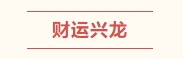 寰?俊鎴?浘_20240212135008.png