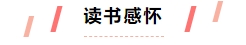 寰?俊鎴?浘_20240529101017.png