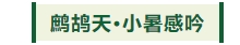 寰?俊鎴?浘_20240705152919.png