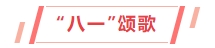 寰?俊鎴?浘_20240801164714.png