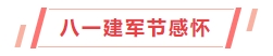 寰?俊鎴?浘_20240801164635.png