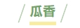 寰?俊鎴?浘_20240801162531.png