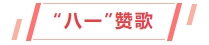 寰?俊鎴?浘_20240807101019.png
