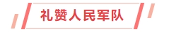 寰?俊鎴?浘_20240807101148.png