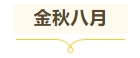 510.png