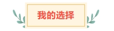 寰?俊鎴?浘_20240910102557.png