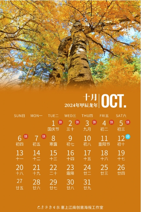寰?俊鎴?浘_20240929112336.png