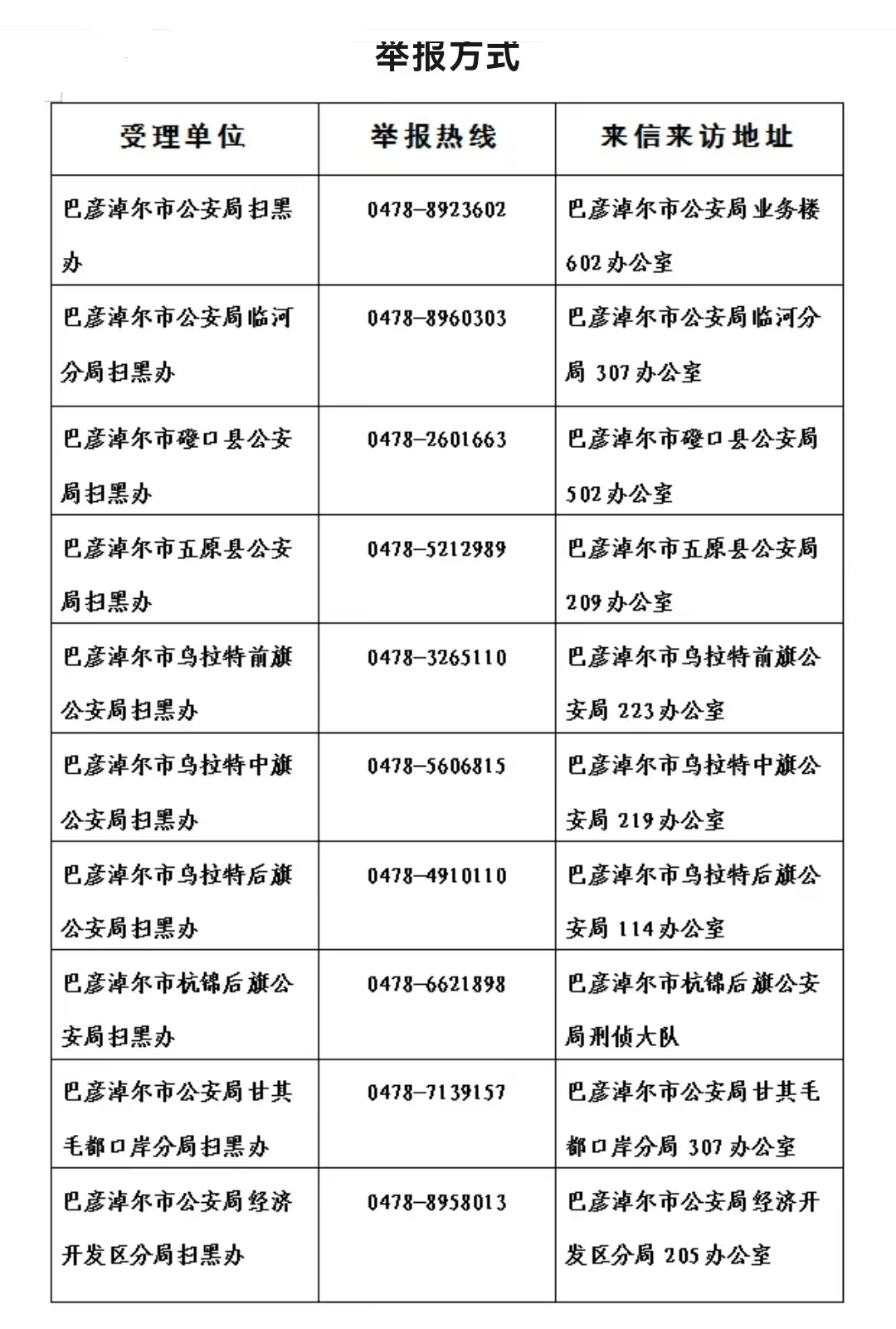 1729133072410090895.jpg
