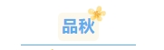寰?俊鎴?浘_20241111103849.png