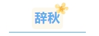 寰?俊鎴?浘_20241111104134.png