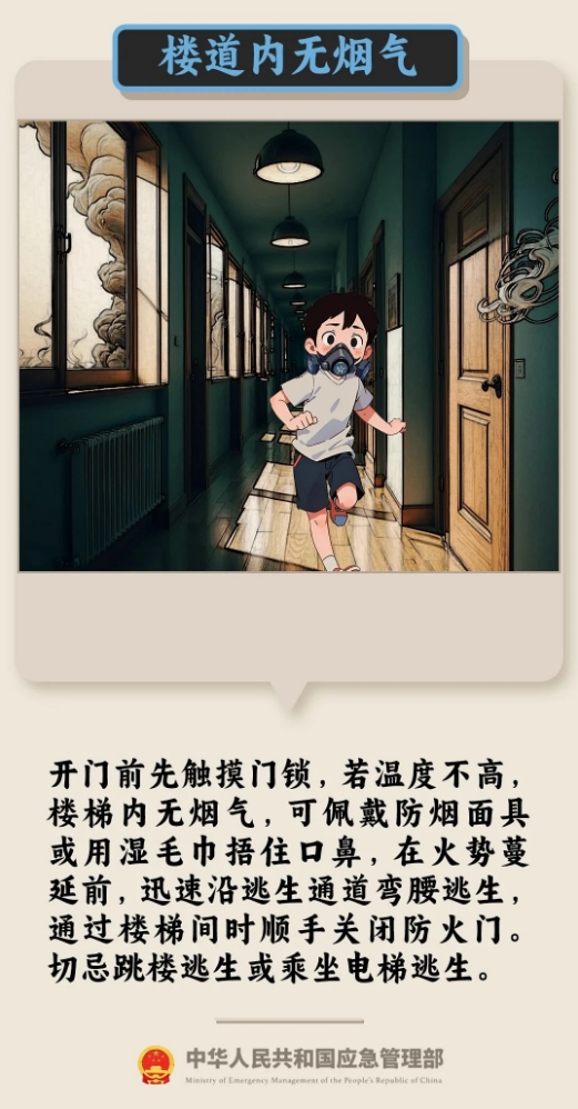 1733386556070001987.png
