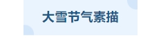寰?俊鎴?浘_20241206115606.png