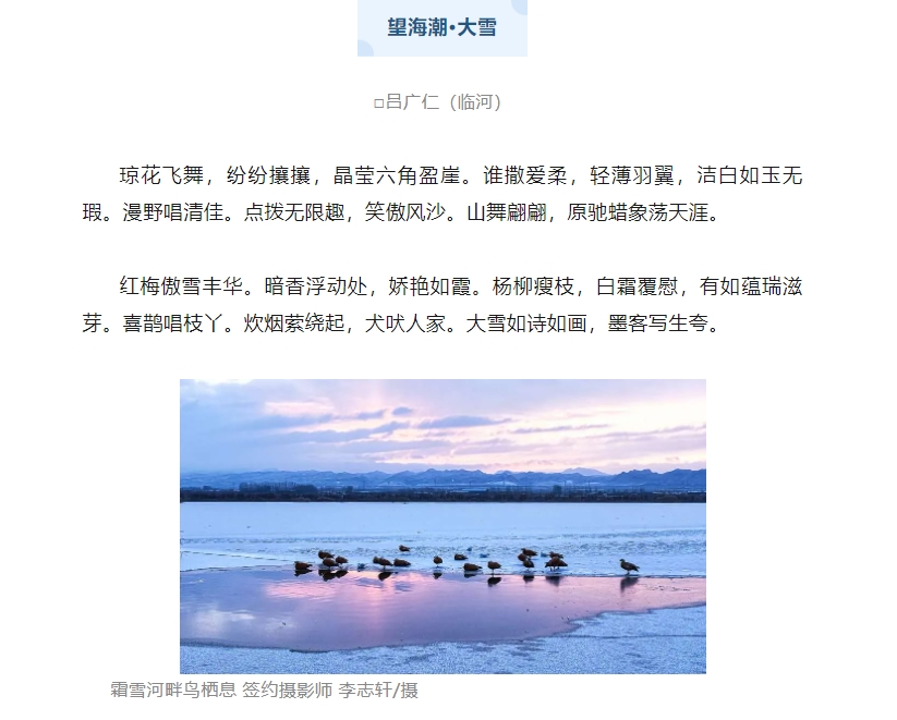 寰?俊鎴?浘_20241206115840.jpg