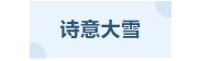 寰?俊鎴?浘_20241206115308.png