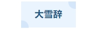 寰?俊鎴?浘_20241206115430.png