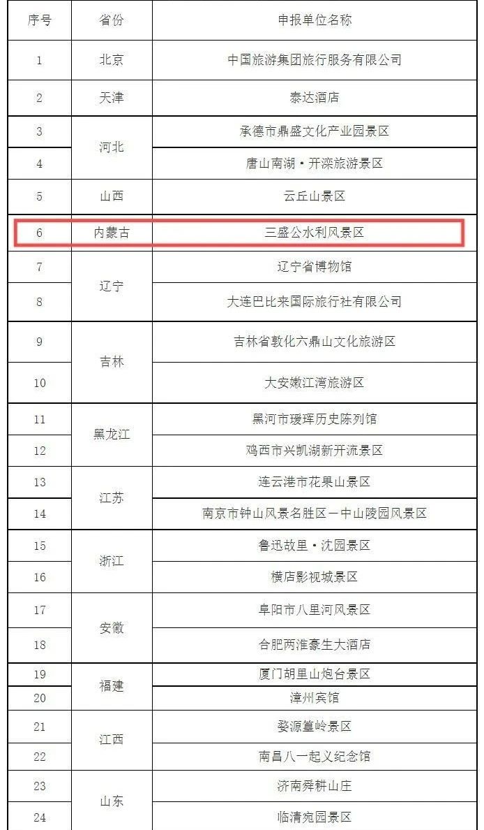 寰?俊鍥劇墖_20241209111508.jpg