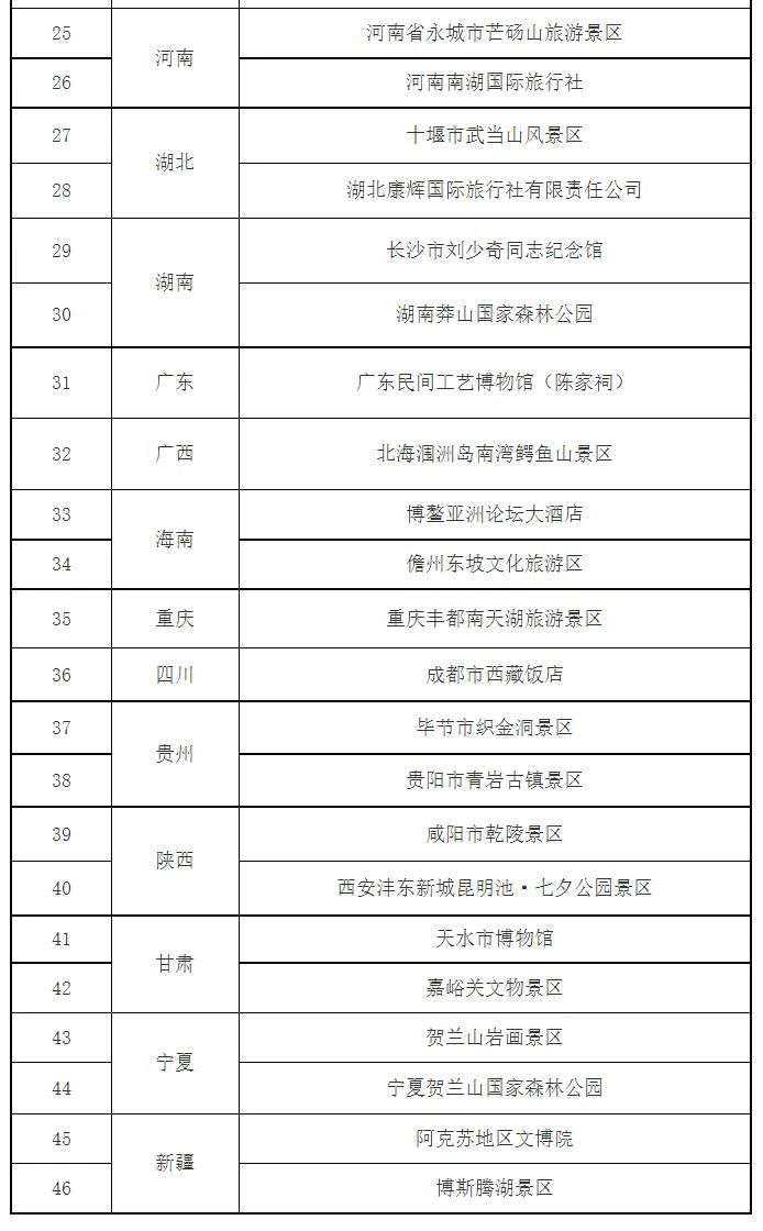 寰?俊鍥劇墖_20241209111504.jpg